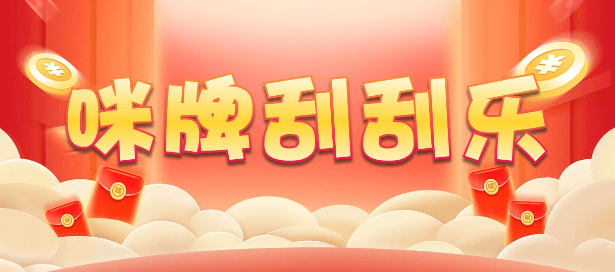 加拿大預測,28開獎預測,常勝預測,官方開獎,加拿大pc預測結果,在線預測,加拿大預測結果指導網
